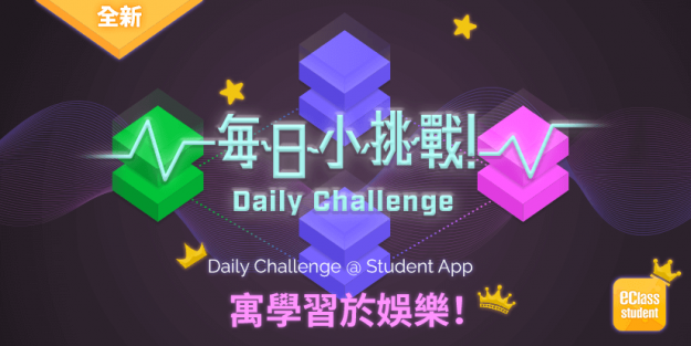 blog_daily_challenge
