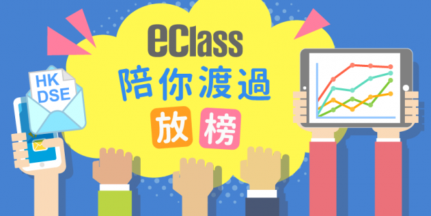 blog_dse