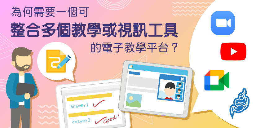 blog_elearn_video