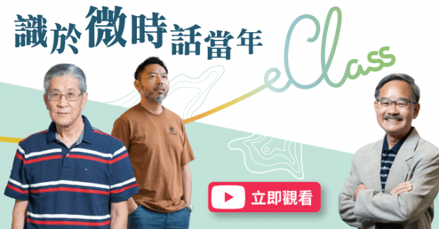 topic_principals_video